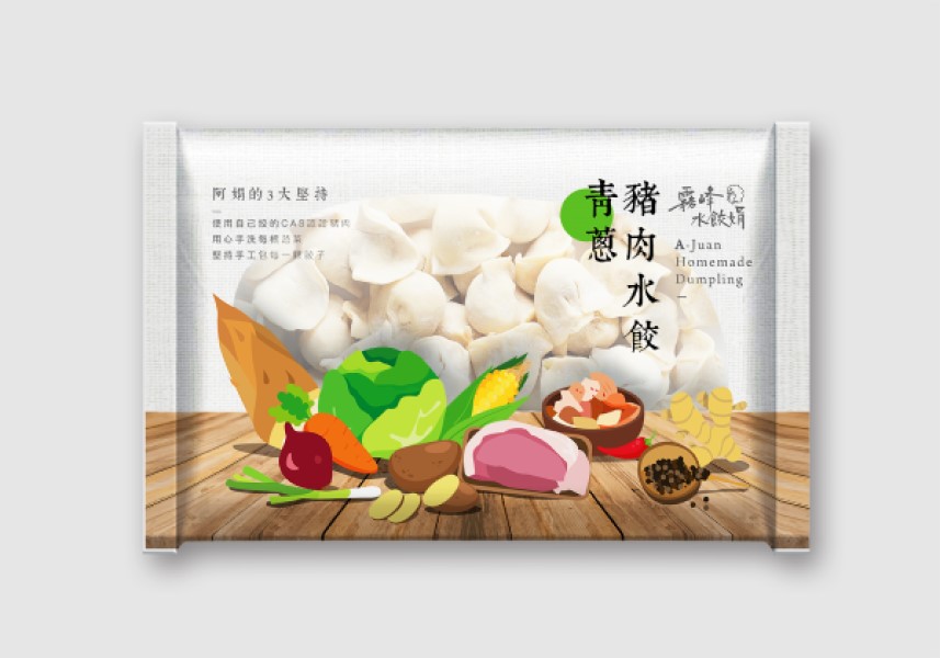 青蔥豬肉水餃(家庭號約50粒裝)