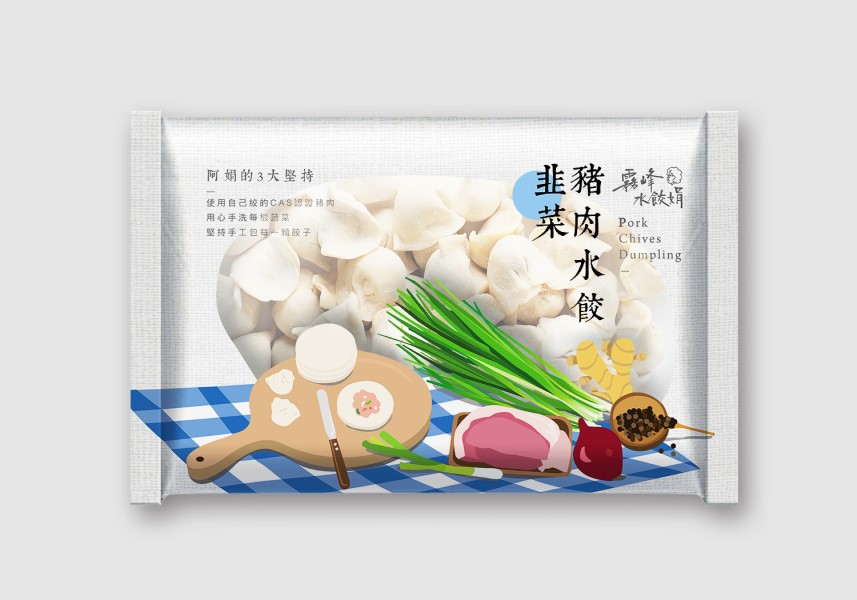 韭菜豬肉水餃(家庭號約50粒裝)